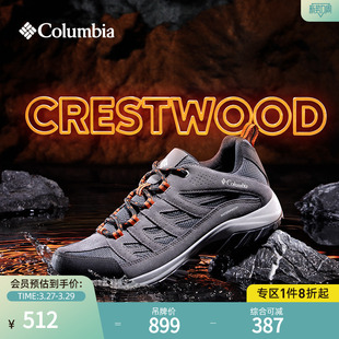 Columbia哥伦比亚户外男子防水抓地运动舒适徒步鞋 登山鞋 BM5372