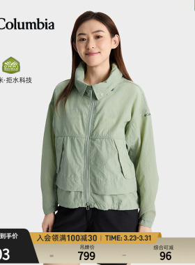 Columbia哥伦比亚户外女子拒水干爽时尚运动可收纳连帽外套WR4004