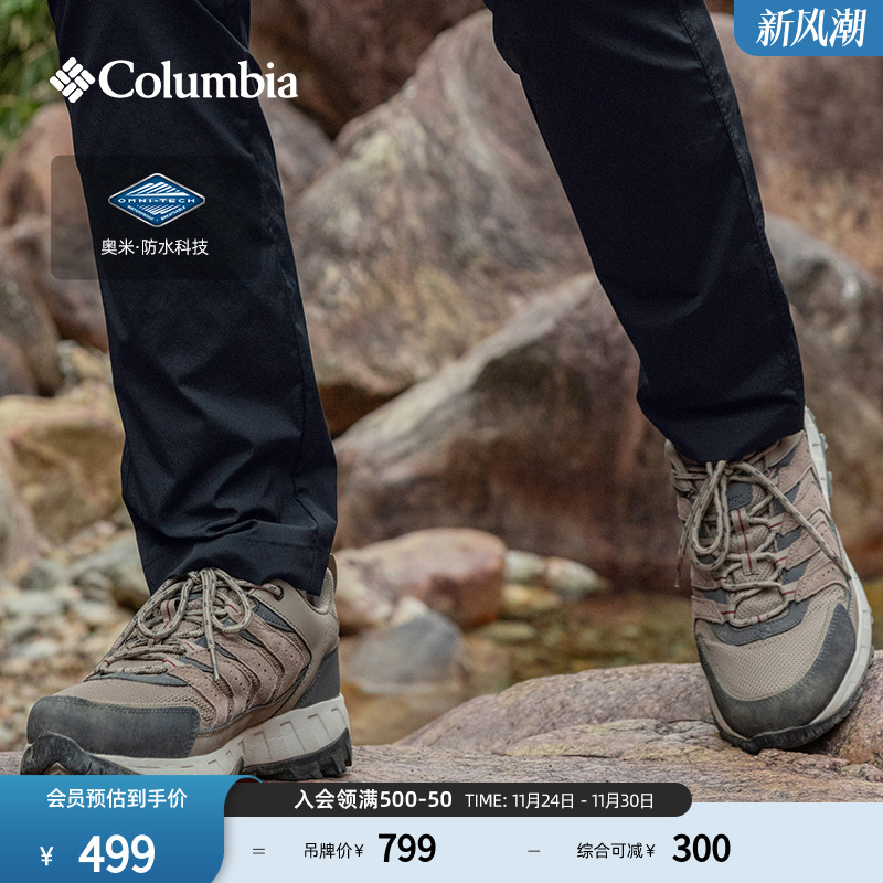 哥伦比亚男女防水徒步登山鞋