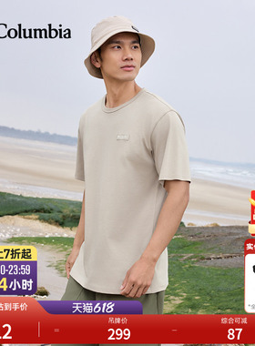 Columbia哥伦比亚户外26春夏新品男子透气圆领运动短袖T恤AE9852