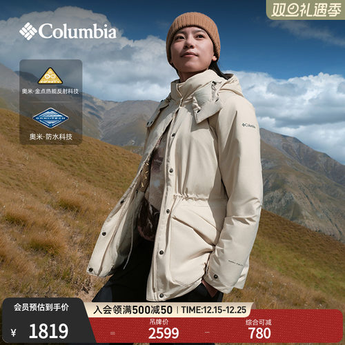 哥伦比亚女子金点保暖羽绒服