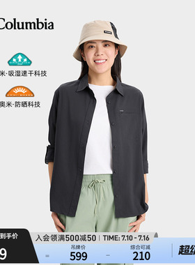 Columbia哥伦比亚户外26春夏新品女UPF100防晒吸湿速干衬衫AR9503