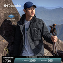 Columbia哥伦比亚户外男女防水冲锋衣徒步旅行夹克连帽外套XE5743
