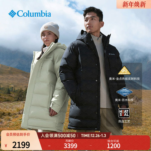 哥伦比亚男女热压金点防水羽绒服