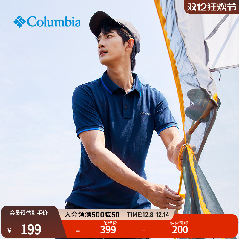 哥伦比亚男户外翻领短袖Polo衫