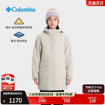 哥伦比亚女子金点防水冲锋衣