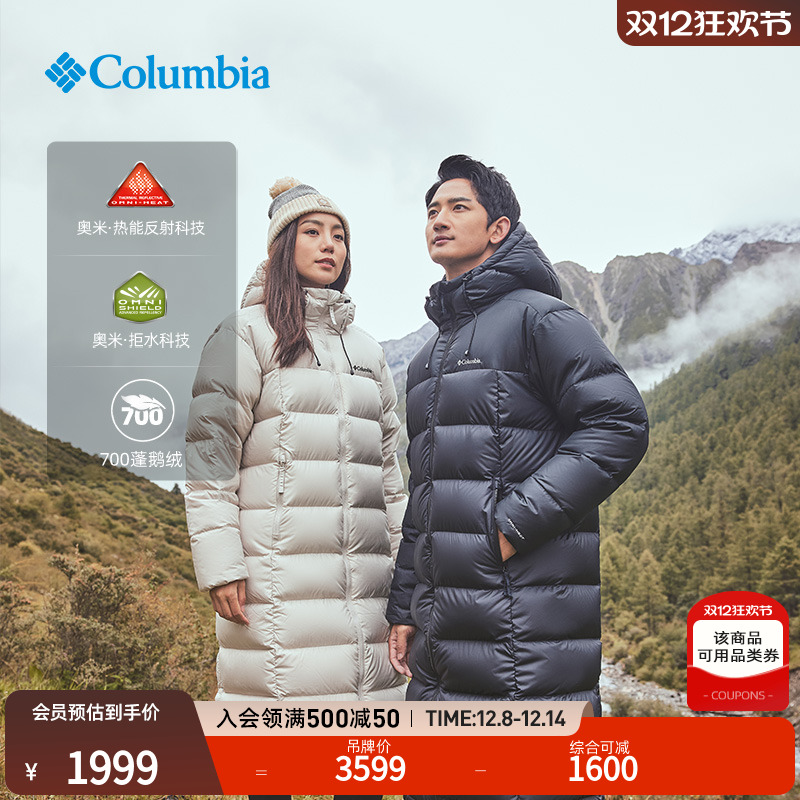 ColumbiaױŮ700ˮ޳޷XE1790 011 S