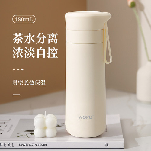 直饮水杯保温杯不锈钢女生高颜值