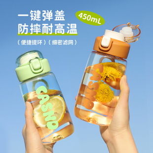水杯儿童2025新款 便携防摔耐高温夏可爱男女学生上学专用塑料杯子