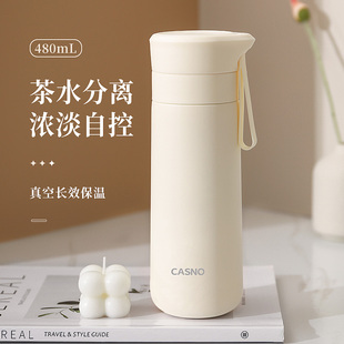 简约保温杯女生水杯新款高颜值大容量男款女士学生茶水分离水杯子