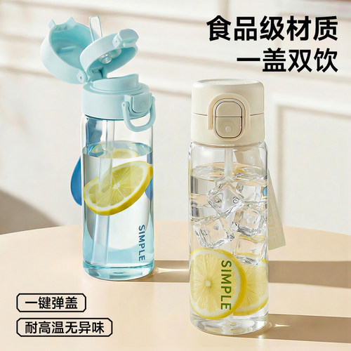 水杯女生高颜值吸管杯夏学生儿童