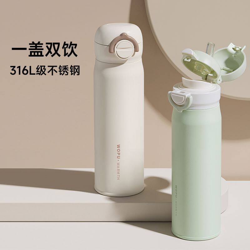 保温杯316L不锈钢学生儿童水杯子图片