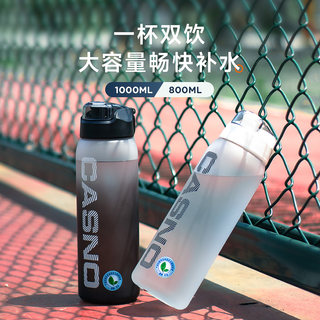 沃普大容量水杯夏季男运动水壶女健身耐高温带吸管便携塑料杯子