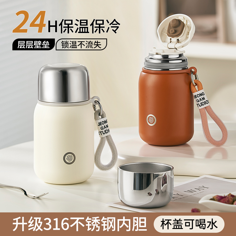 保温杯女士高颜值小巧便携2025新款316不锈钢盖子可喝水儿童水杯
