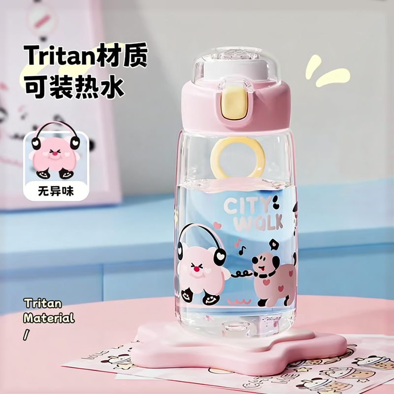 沃普tritan水杯夏日女生高颜值便携水瓶塑料儿童上学专用直饮杯子