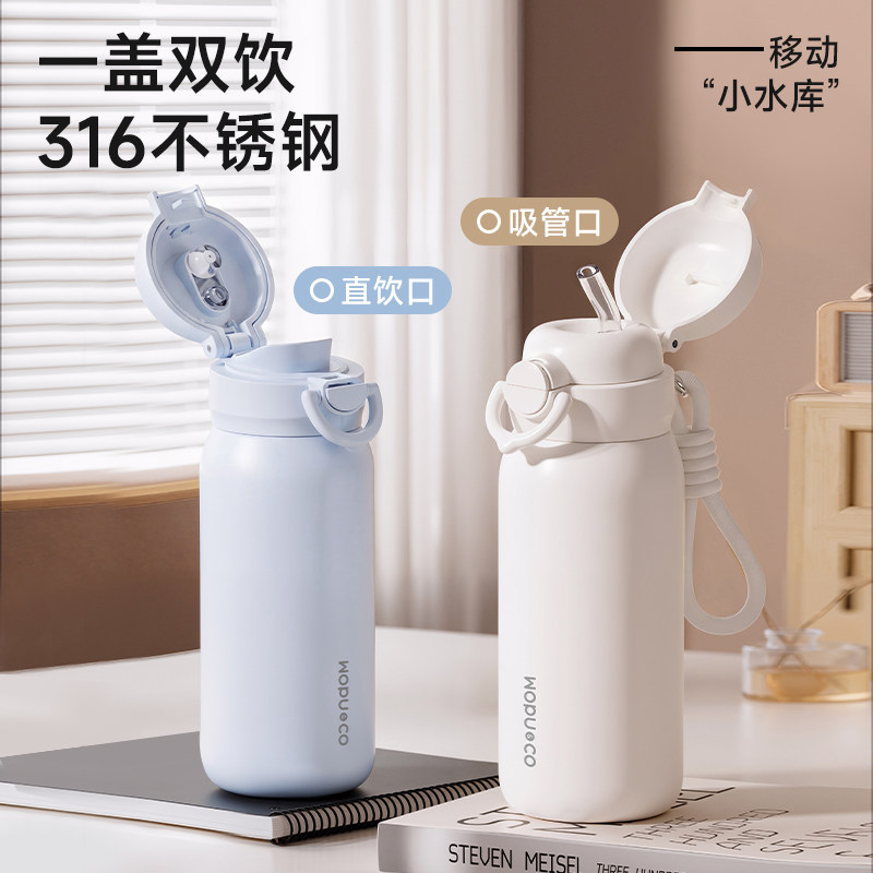 保温杯女生高颜值学生上学吸管杯图片