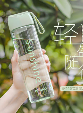 沃普杯子高颜值2026夏季新款运动水杯男女便携简约学生防摔塑料杯