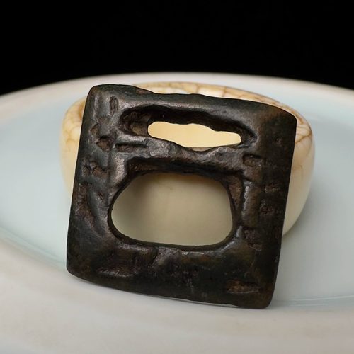 千年老天铁托甲经书扣藏玥