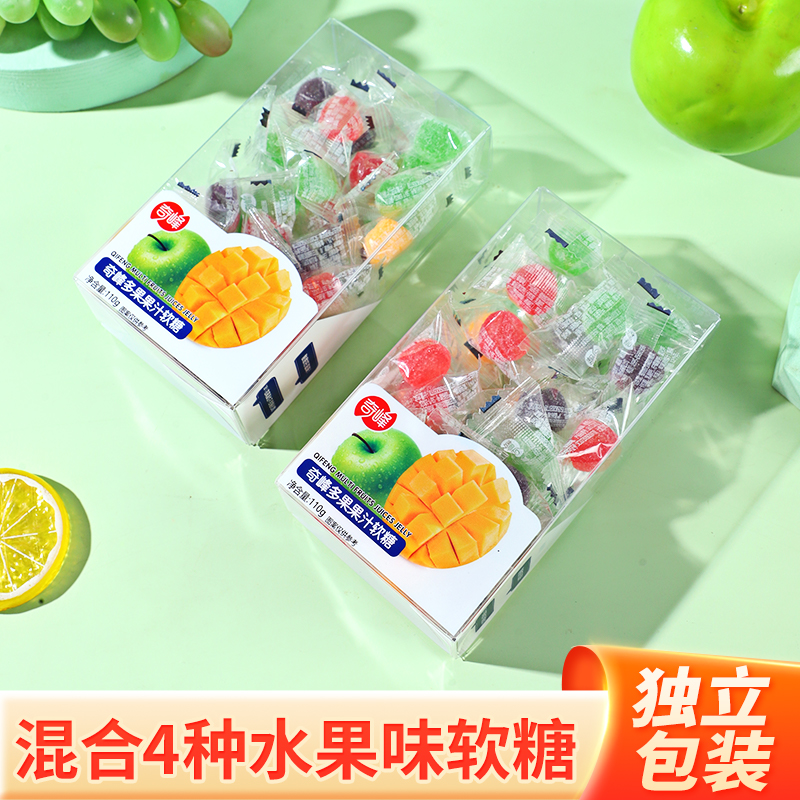奇峰芒果苹果蓝莓草莓果汁软糖儿童休闲软糖果小孩零食110g整盒装
