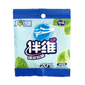 奇峰伴维爆浆薄荷夹心凝胶软糖20g冰凉清新超爽网红休闲糖果袋装