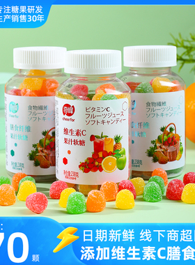 奇峰238g维生素C膳食果汁软糖水果混合味糖果儿童休闲零食VC软糖