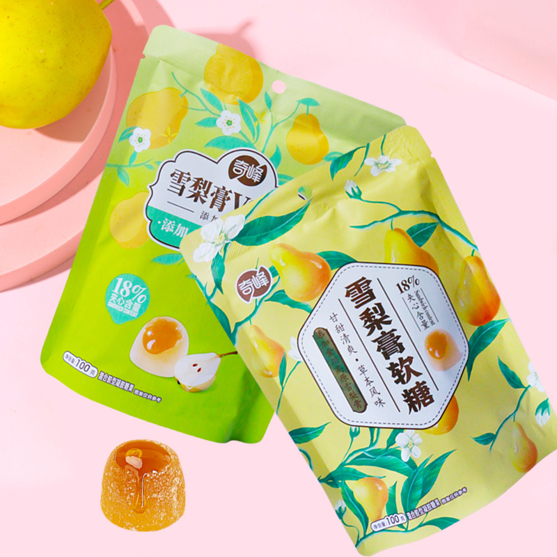 奇峰陈皮乌龙甘甜清润