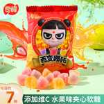 奇峰维生素C爆浆夹心果汁草莓香橙葡萄哪吒软糖网红儿童零食糖果