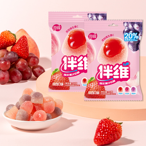 奇峰伴维64g爆浆果汁夹心维生素C软糖儿童乳酸菌味休闲糖果整袋装