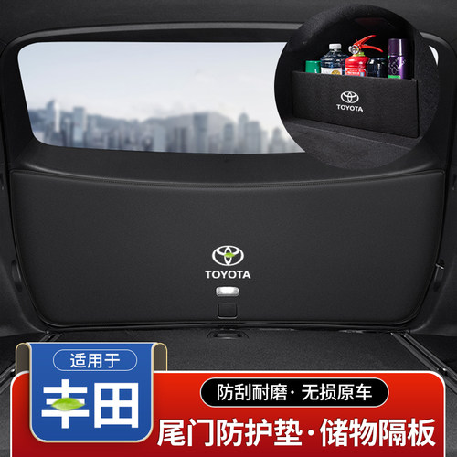 丰田chr奕泽卡罗拉锐后备箱