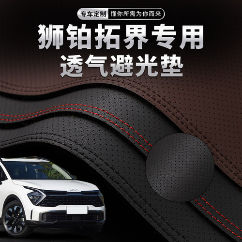 狮铂拓界专用环保无味