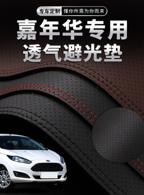 嘉年华专用环保无味加厚防滑