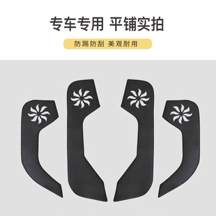标致508改装饰3008专用3013084083072062008汽车门防踢垫内饰配件