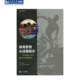 社 同济大学出版 体育梦想 从这里起步——体育院校大学生职业生涯规划指导