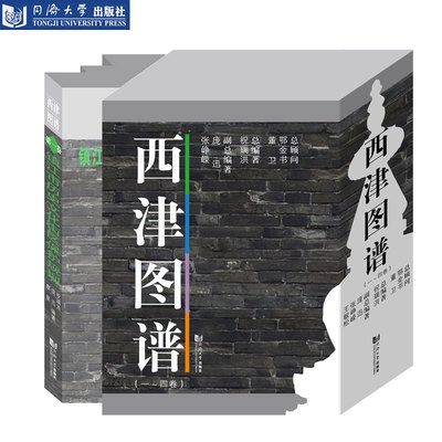 西津渡文化镇江市历史文物建筑