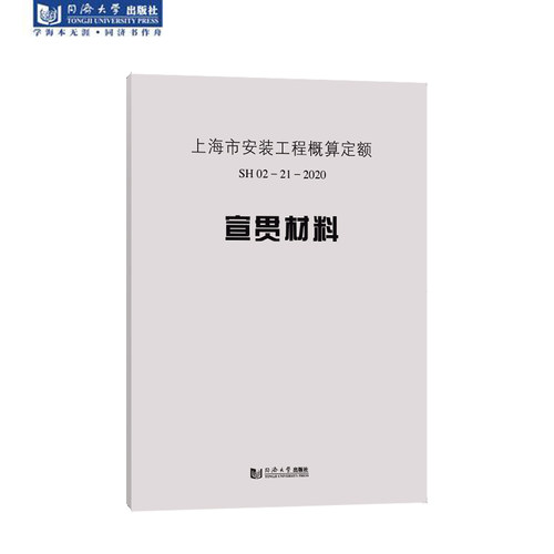 正版图书