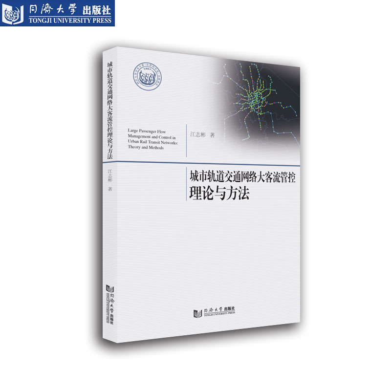 正版图书，提供电子发票