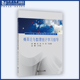 概率论与数理统计 同济大学出版 教材 王升瑞 社 配套用书 概率论与数理统计学习指导