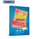 同济大学出版 道德与法治 社 上海新中考试题分类汇编 2023