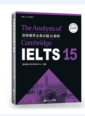 剑桥雅思全真试题15解析