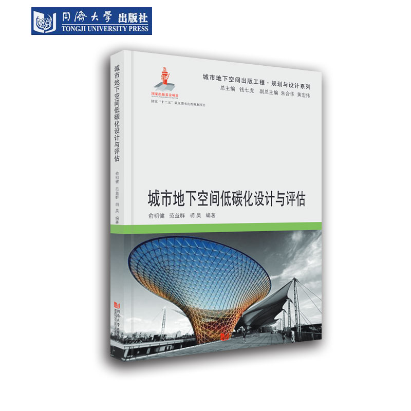 荣获 上海市图书奖二等奖