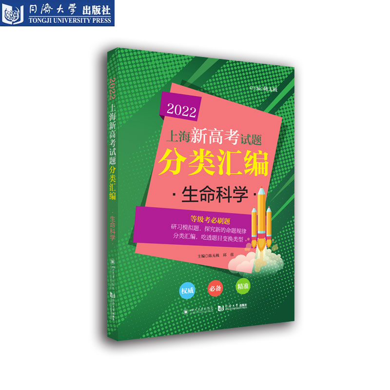 精品，品质保证