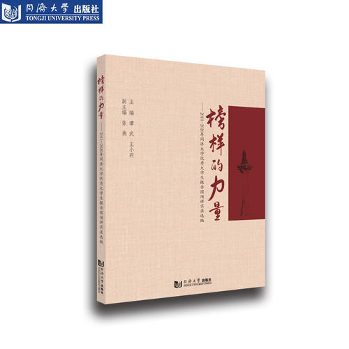 正版图书书籍，当天发货