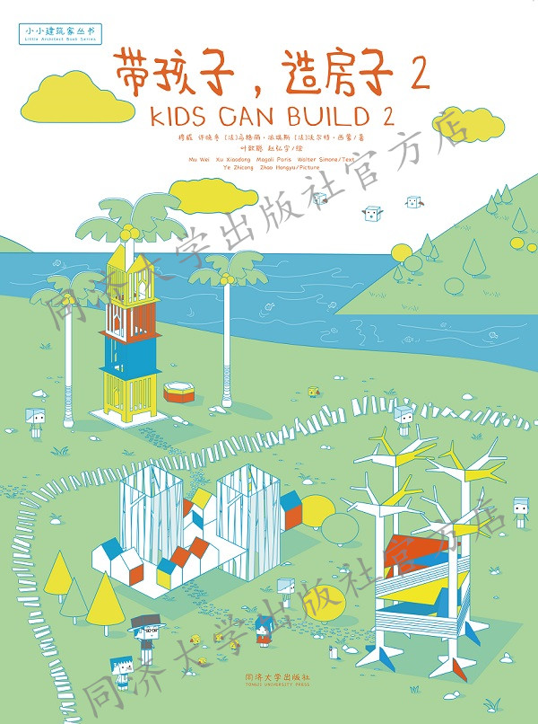 荣获 2019年上海市优秀科普图书