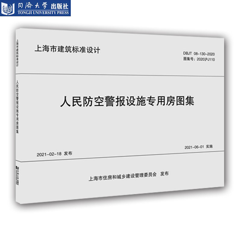 正版图书,可提供电子发票