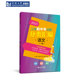 同济大学出版 2025 一模 语文 社 上海新中考试题分类汇编