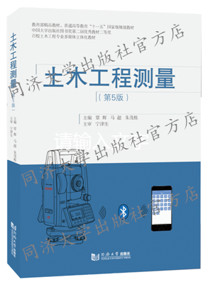 移动互联网信息化测量，配有PPT等丰富资料