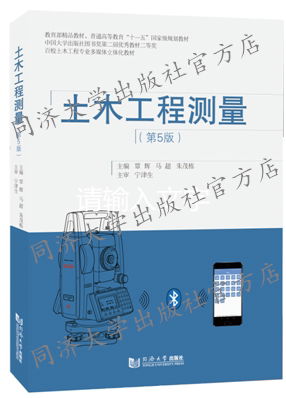 移动互联网信息化测量，配有PPT等丰富资料