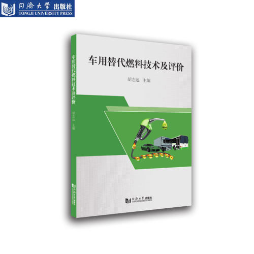 同济精品，品质保证