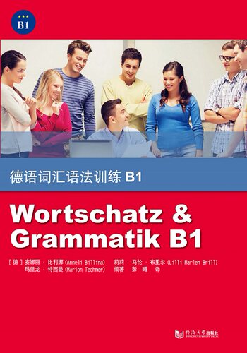 德语词汇语法训练B1  安娜丽·比利娜（Anneli Billina）