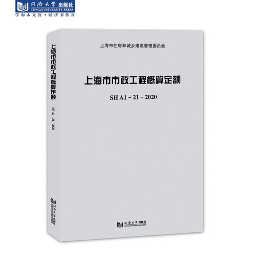 正版图书